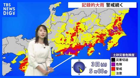 台風2号 前線の影響 各地で線状降水帯 大雨に厳重警戒｜tbs News Dig │ 【気ままに】ニュース速報