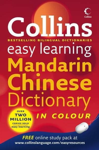 Collins Easy Learning Mandarin Chinese Dictionary Poche Collectif