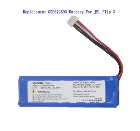 1x 3000mAh GSP872693 P763098 03 Flip 3 Battery For JBL Flip 3 FLIP3