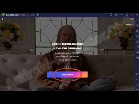 🔥Как установить Кинопоиск на пк🔥 - YouTube