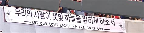 Bbh On Twitter Big Banner For Baekhyun Let S Our Love Light