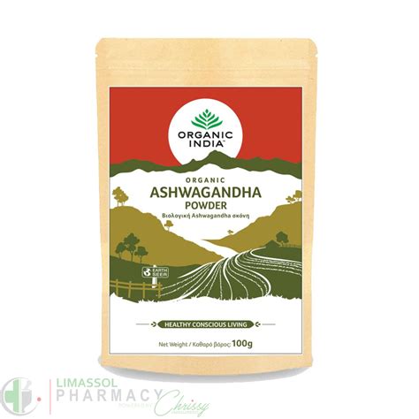 Organic India - Ashwagandha - Limassol Pharmacy