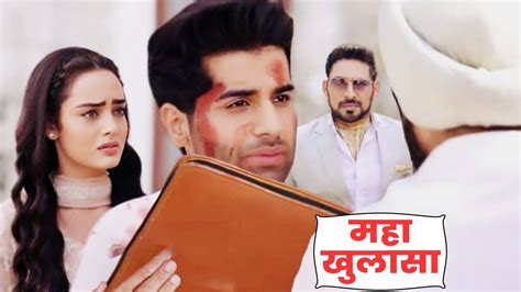 Teri Meri Doriyaann Garry Give Secret File To Angad Accept His