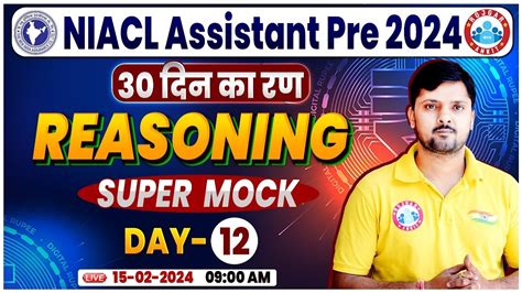 Niacl Assistant Pre 2024 Niacl Reasoning Super Mock 12 Niacl