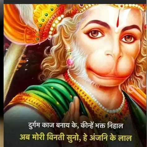 Lord Hanumanji 10k On Instagram “jai Shree Ram 🚩🙏 Hanumanji Jaishreeram Reels