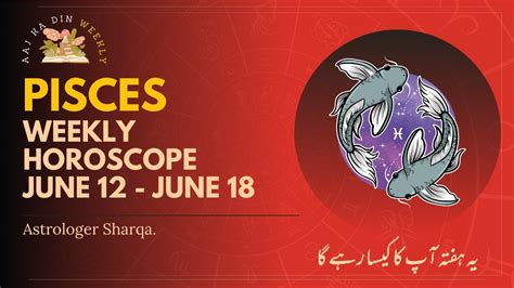 Pisces Weekly Horoscope 12 June To 18 June 2023 Ye Hafta Kaisa Rahega Aajkadinweekly Youtube