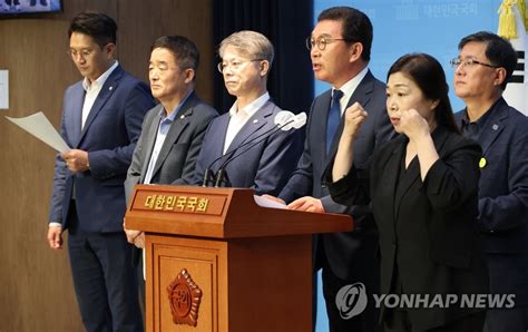 野 한국에너지공대 정치탄압 중단해야총장 해임 철회 촉구 연합뉴스