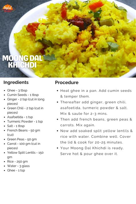 Moong Dal Khichdi - मूंग दाल खिचड़ी - Tasted Recipes