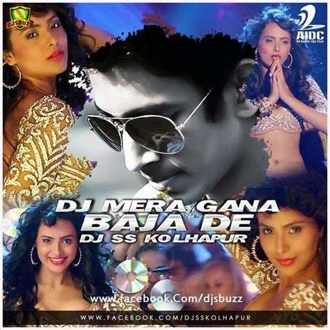 DJ MERA GANA BAJA DE (HEY BRO) - DJ SS KOLHAPUR REMIX