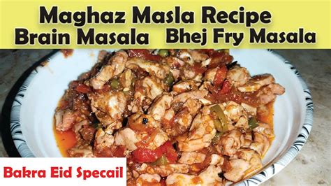 Maghaz Masala Brain Masala Maghaz Fry Bheja Fry Masala Bakra