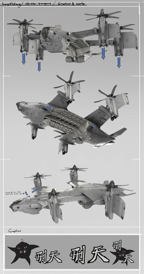 ArtStation - tiltrotor | Veículo espacial, Veículos militares, Naves espaciais