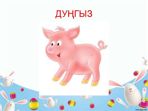 Хәрефе. Словарь - презентация онлайн