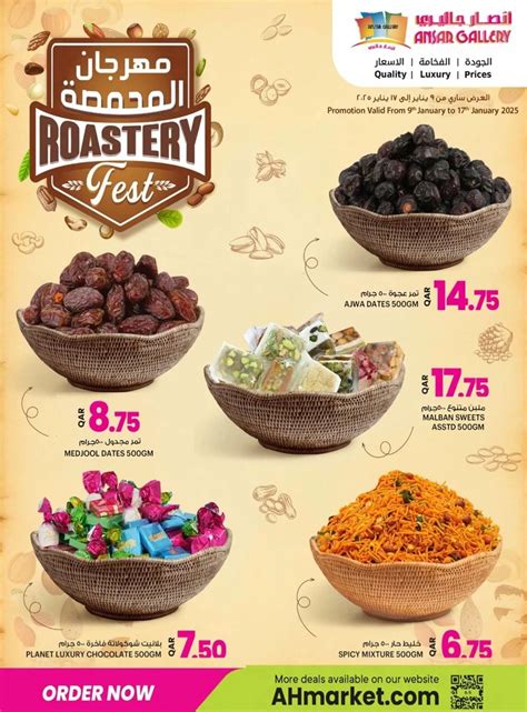 ansar gallery qatar roastery fest deal   january