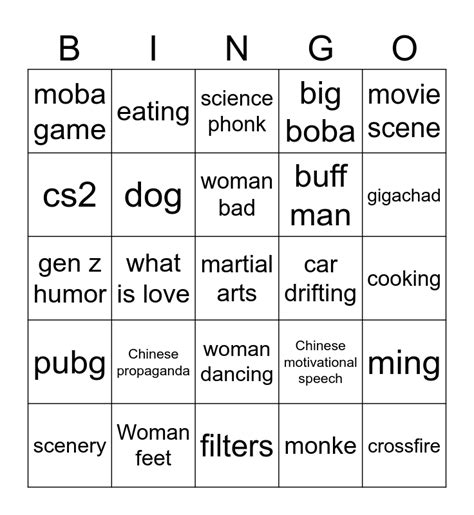 Dou Yin Brainrot Bingo Card