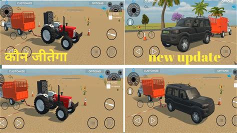 New Indian Swaraj Vs Johndeer Tractor Game Touchan Mode Update In