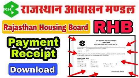 Rhb Rajasthan Housing Board Payment Receipt Download Youtube