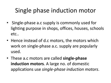 Single Phase Induction Motor Ppt