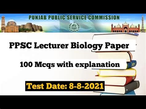 Ppsc Lecturer Biology Solved Paper Held On Youtube