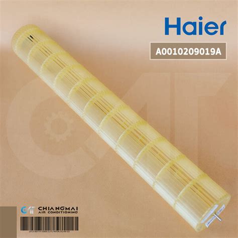 A A Haier Hsu