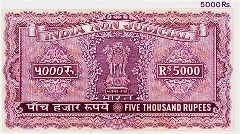 Heritage of India stamps site: India non judicial stamp paper