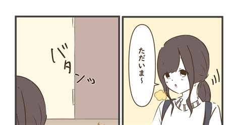 Myn マイン 【第36話】お誘い【kz男編】 Myn図書館のマンガ 漫画 Myn図書館 オリジナル Pixiv