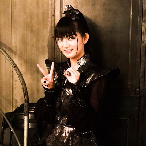 Su Metal