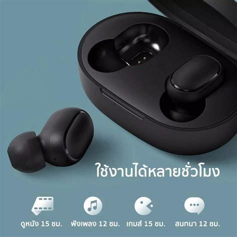 Xiaomi Redmi Earbuds Basic Airdots S Airdots หฟงบลทธ TWS Mi True