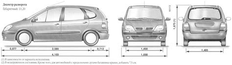 Renault Megane Scenic руководство по ремонту и эксплуатации