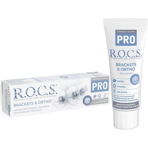 Rocs R.o.c.s. Pro Brackets & Ortho Diş Macunu (74G) Fiyatı