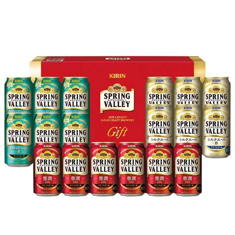 ビールギフト キリン Spring Valley スプリングバレー 3種セット K Hsj5 送料無料 北海道 沖縄は送料1000円 クール便