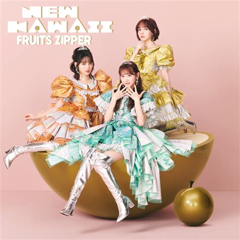 Fruits Zipper、1stアルバム『new Kawaii』収録曲＆ビジュアルを公開 Asobisystem Co Ltd