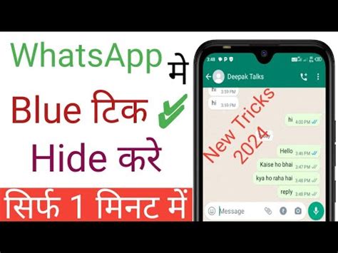 Whatsapp Mein Blue Tick Hide Kaise Karen Whatsapp Mein Double Blue