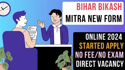 Bihar Vikas Mitra New Vacancy 2024 Bihar Vikash Mitra Multiple Post