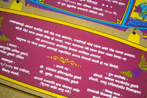 Kuryāt Sadā Mangalam On Behance