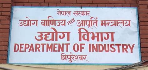 ५३ देशबाट ६१ अर्ब ७८ करोडको लगानी प्रतिबद्धता सबैभन्दा अगाडि चीन भारत चौथोमा