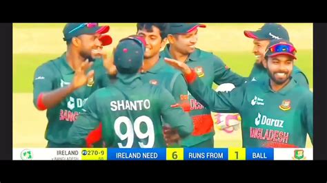 Bangladesh Vs Ireland 3rd ODI Winning Moment Last Over Drama YouTube