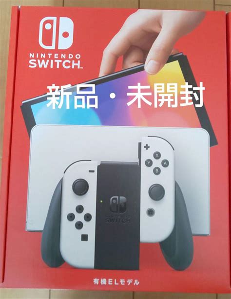 【在庫限り】 【215まで】新品未開封 スイッチ2台 Nintendo 新品未開封ニンテンドー Switch 有機elモデル 今年の新作から