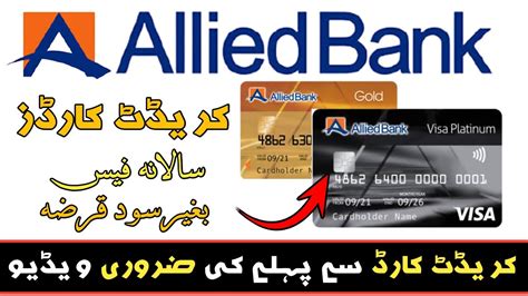 ABL Visa Credit Card Details Allied Bank Limited Credit Card Annual