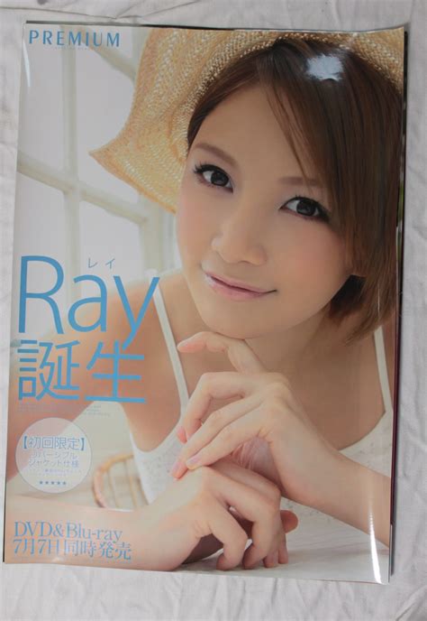 Jaj3020 Ray Premium Kawaii Girl Japan Idol Promotional Poster Japan