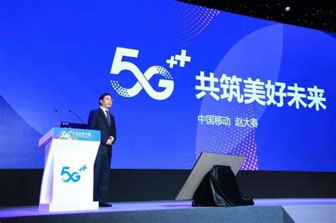 中國移動：2020年5g商用城市超340個，預留專項垂直行業基站資源 每日頭條