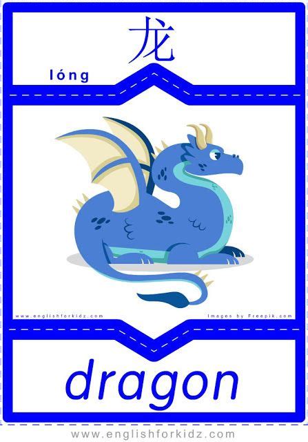 Dragon English Chinese Flashcard For Misc Nouns Printable Esl