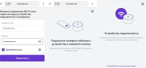 Как подключить Алису к новому Вайфаю: пошаговая инструкция и проблемы
