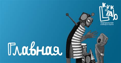 KykLab English