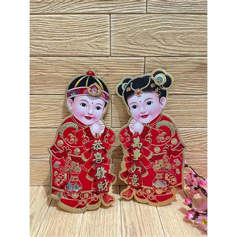 Jual Tempelan Dinding Pintu Anak Cewek Cowok Cheongsam 3D Timbul Merah