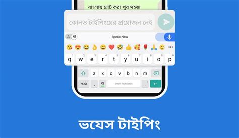 Bangla Keyboard v8.3.6 Premium APK Download - FileCR