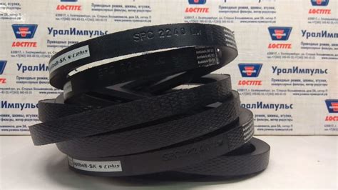 Ремень приводной клиновой узкий Optibelt SK SPC 2240 в Екатеринбурге по ...