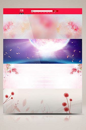 Tanabata Valentines Day Romantic Dream Poster Banner Background