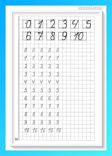 Цифры До 15 Картинки – Telegraph