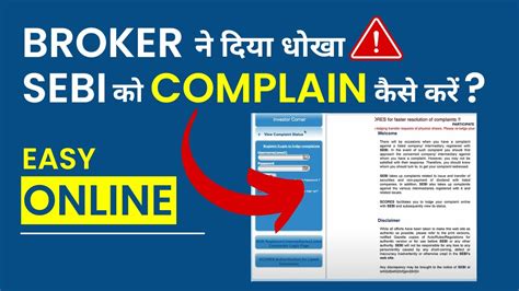 How To File Complaint Against Stock Broker In Sebi Sebi Scores