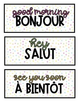 Affiches Phrases Utiles Common French Phrases Classroom Posters